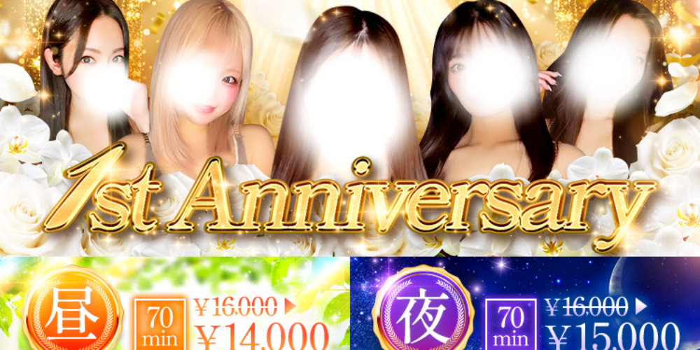 Empress（エンプレス）