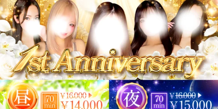 Empress（エンプレス）