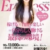 ☆お店からのメッセージ☆のサムネイル