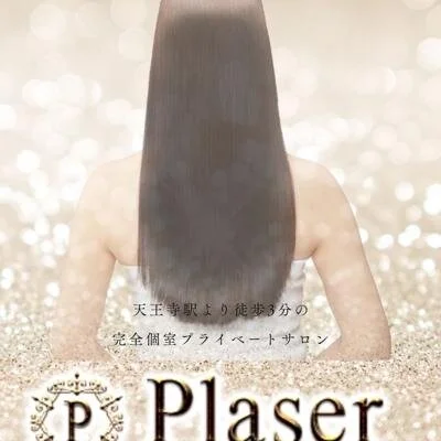 お店の特徴その2