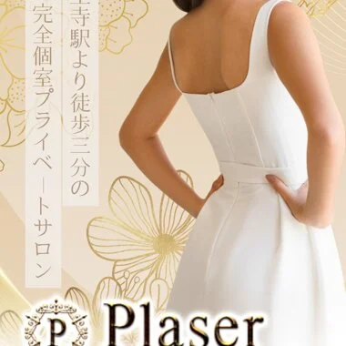 お店の特徴その3