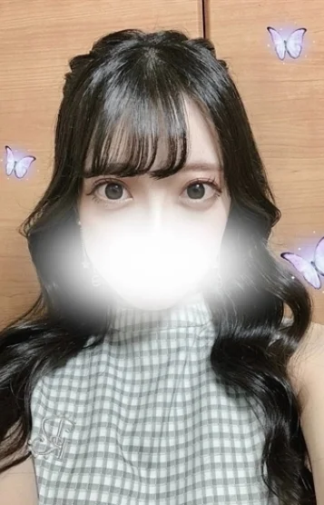 はお