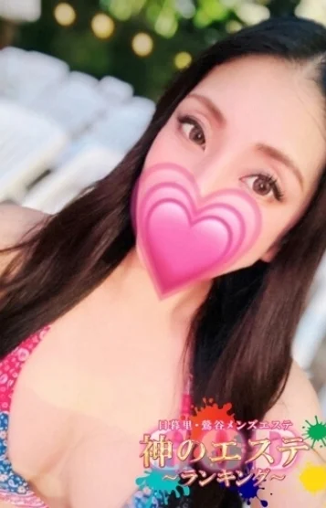ねあ