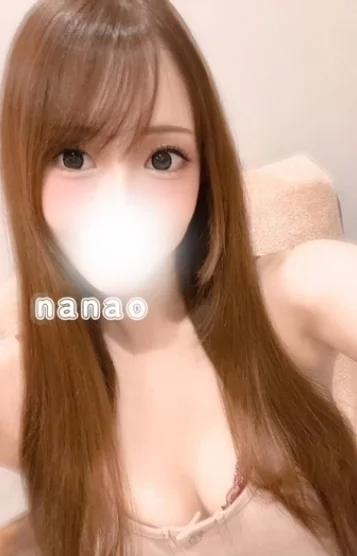 ななお