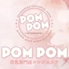 POMPOM（宇都宮ルーム）