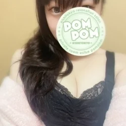るい
