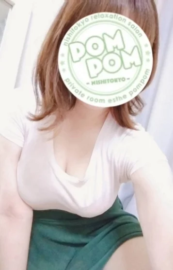 はるか