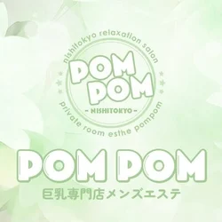POMPOM（伊勢崎ルーム）