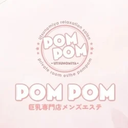 POMPOM（佐野ルーム）