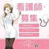 お話だけでも聞きに来てください(୨୧•͈ᴗ•͈)◞♡のサムネイル