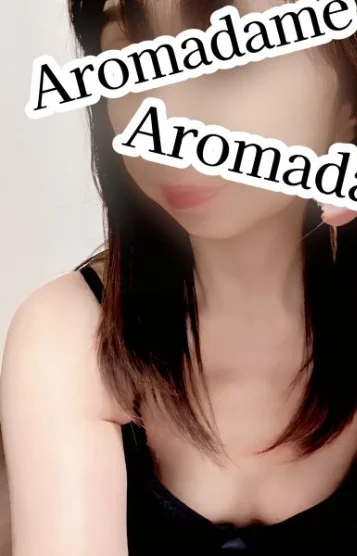 朝比奈　るか