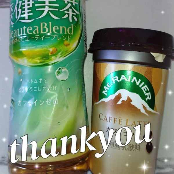 お礼です♪