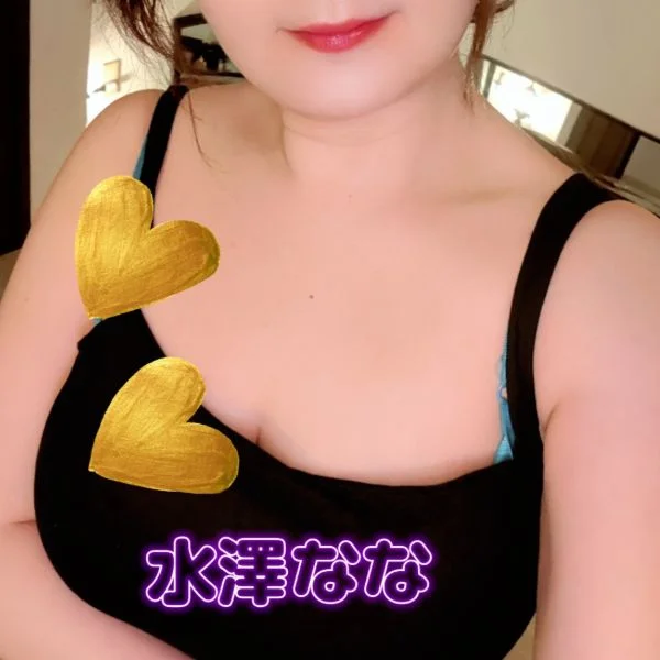 出勤！