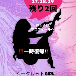 🌺電撃カナ🌺