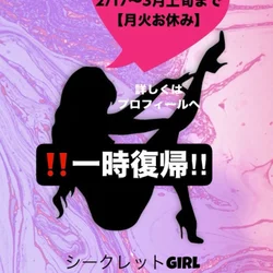 🌺電撃カナ🌺