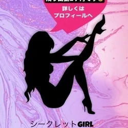 🌺電撃カナ🌺