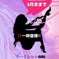 🌺電撃カナ🌺