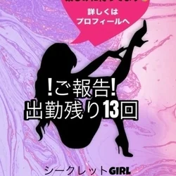 🌺電撃カナ🌺