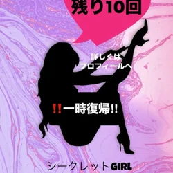 🌺電撃カナ🌺