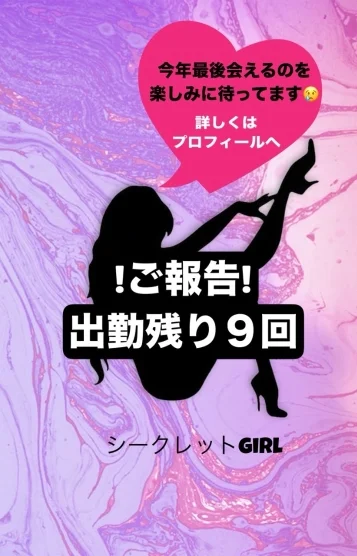 🌺電撃カナ🌺