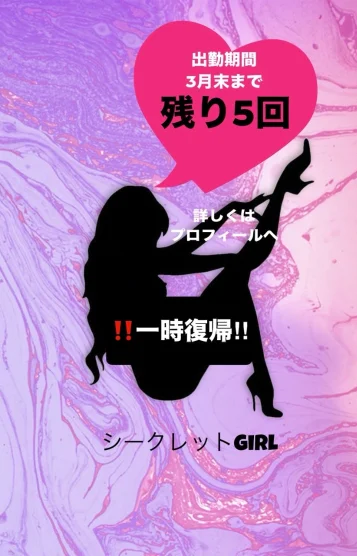 🌺電撃カナ🌺