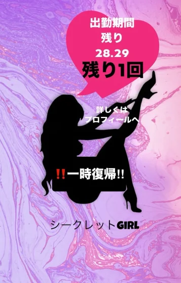 🌺電撃カナ🌺