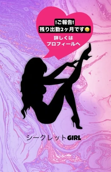 🌺電撃カナ🌺