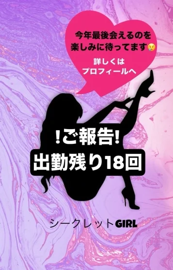 🌺電撃カナ🌺