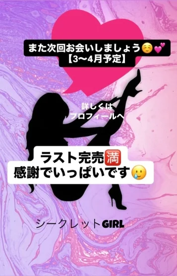 🌺電撃カナ🌺