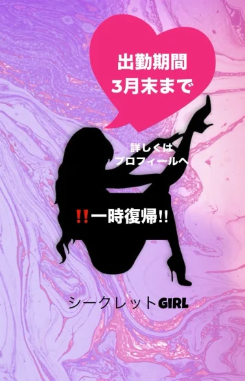 🌺電撃カナ🌺