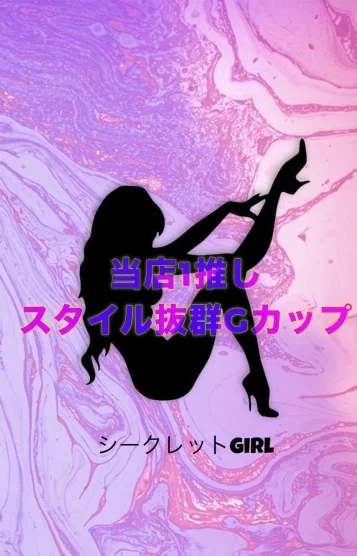 🌺電撃カナ🌺