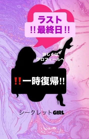 🌺電撃カナ🌺