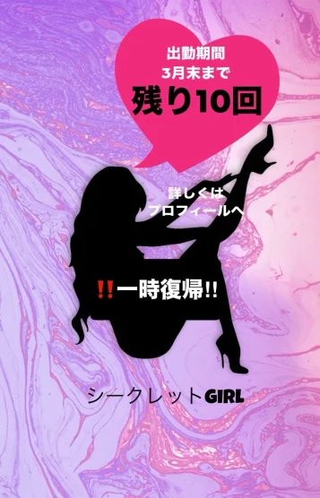 🌺電撃カナ🌺