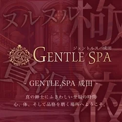GENTLE  SPA 【千葉成田駅】