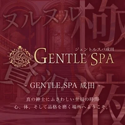 GENTLE  SPA 【千葉成田駅】