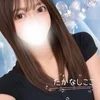 小鳥遊ここ
