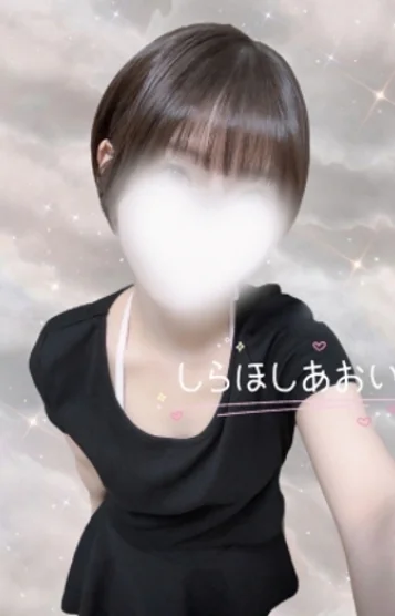 白星あおい