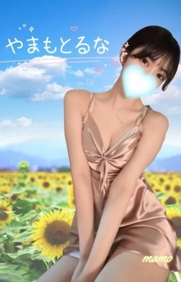 山本るな
