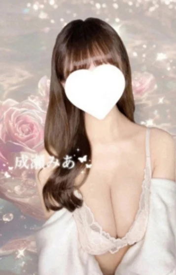 成瀬みあ