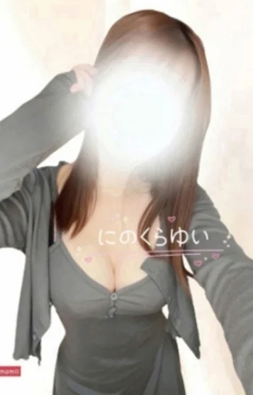 二ノ倉ゆい