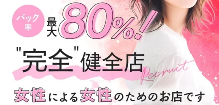 明大前メンズエステ mamo
