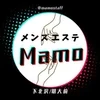 明大前メンズエステ mamo