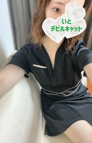 いと