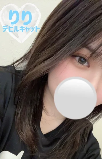 りり