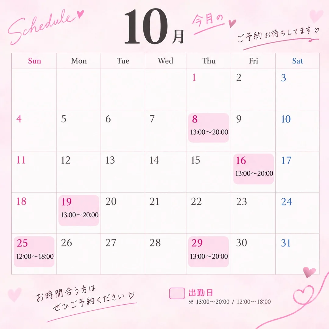 おはようございます☀️♡