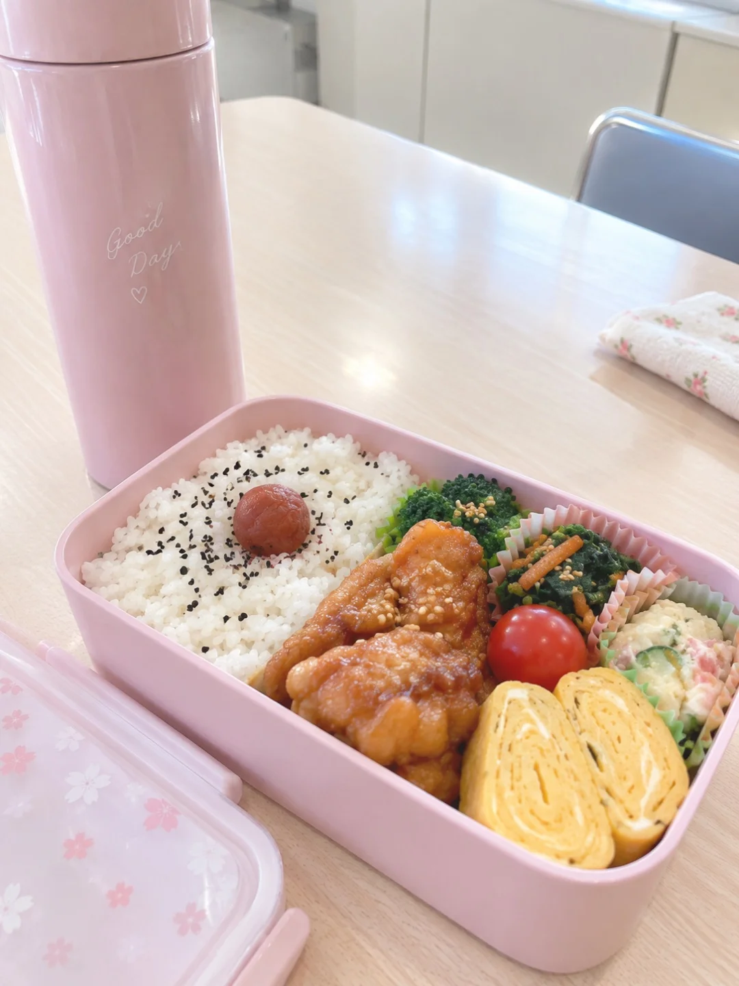 お昼だよ〜🍱💕