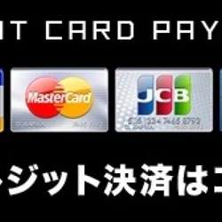 🎀カード・PayPay決済について🎀