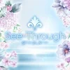 See-Through船橋