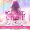 HAKATA LALA 【博多ララ】