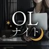 OLセラピストさん大募集！のサムネイル